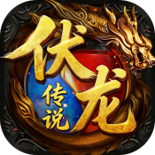 8x8x海外华人永久免费之伏龙传说下载-8x8x海外华人永久免费之伏龙传说手游官方下载v1.0.2