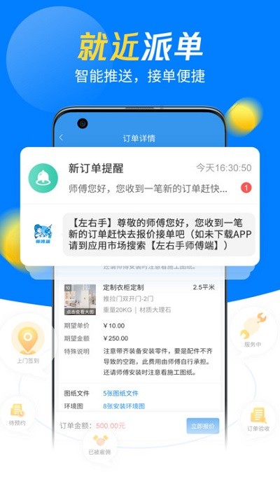 打开你会回来感谢我的免费端app下载最新版本-打开你会回来感谢我的免费端平台下载 v6.9.55 安卓版游戏画面1